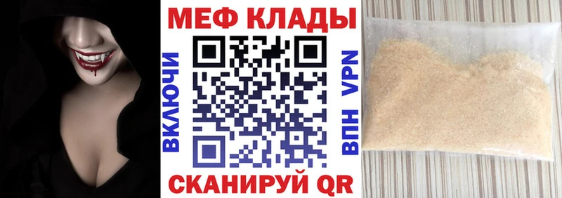 Названия наркотиков Находка Марихуана  Меф  Бутират  Экстази  ГАШИШ 