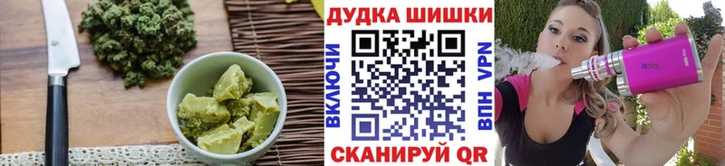 Cannafood марихуана  где купить наркоту  Находка 