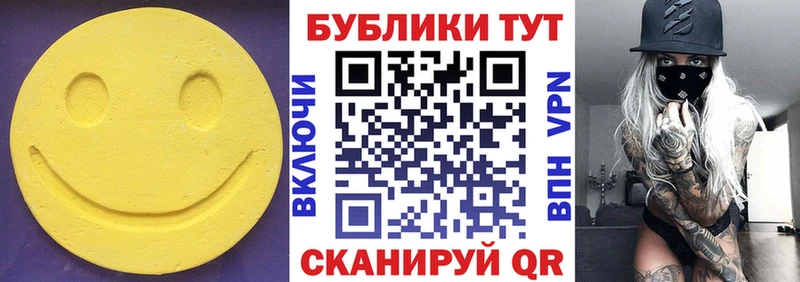 Ecstasy 250 мг Находка
