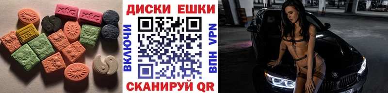 блэк спрут ONION наркотики Находка ЭКСТАЗИ Cube