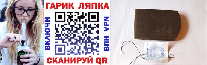ГАШИШ hashish  darknet телеграм  Находка 