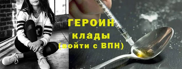 кокс Вязники