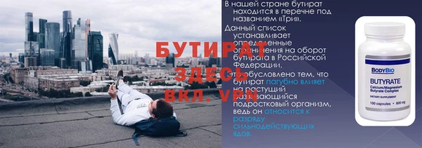 таблы Горняк