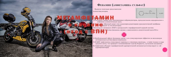 СК Горно-Алтайск