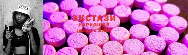 таблы Горняк