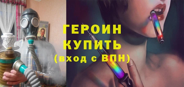 таблы Горняк