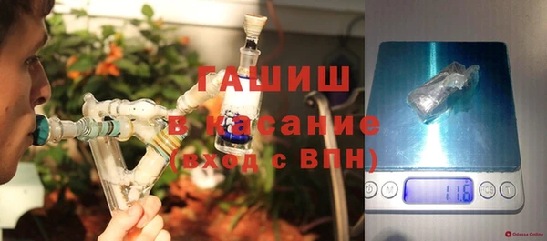 таблы Горняк