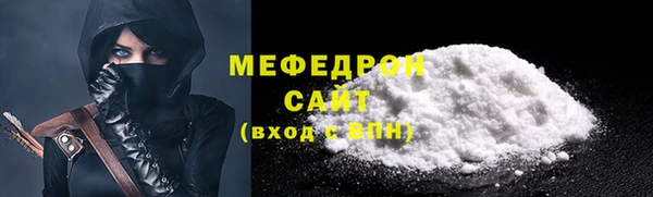 таблы Горняк