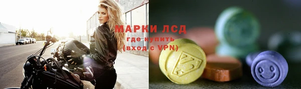 марки nbome Вязьма