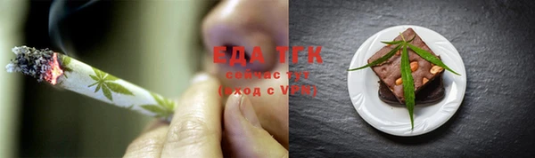 таблы Горняк