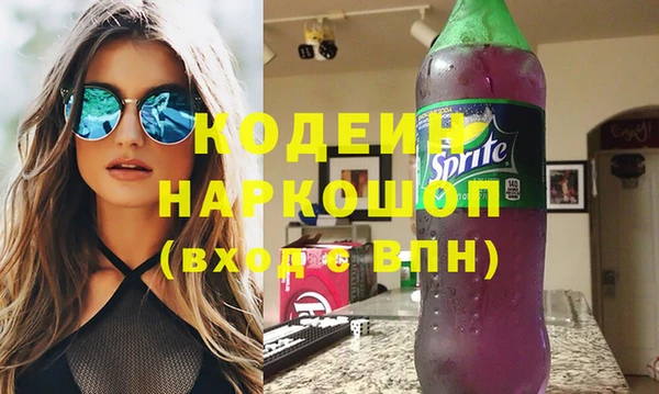 таблы Горняк