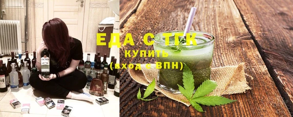 таблы Горняк