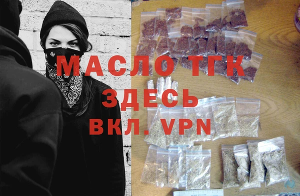 таблы Горняк