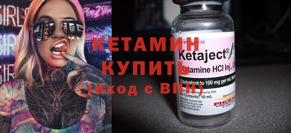 таблы Горняк