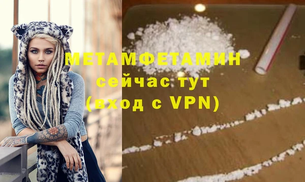СК Горно-Алтайск