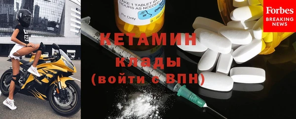первитин Вяземский