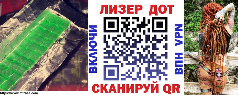 mega маркетплейс  Находка  Лсд 25 экстази ecstasy 