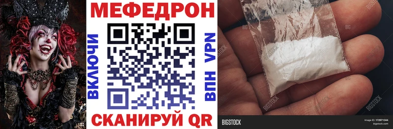 Мефедрон 4 MMC  Находка 