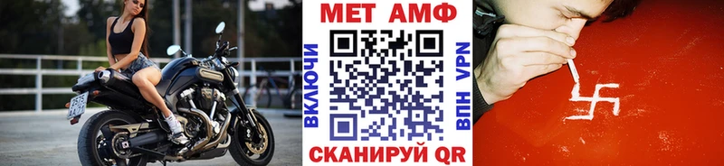 Первитин мет  Находка 