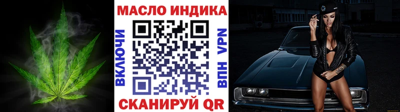 Дистиллят ТГК концентрат  площадка клад  Находка 